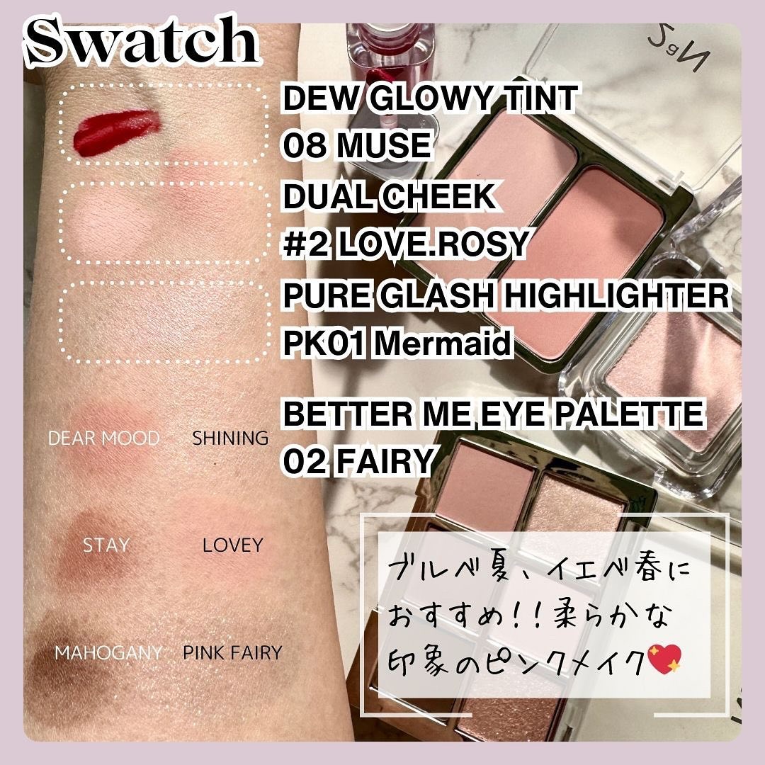 デューグローイーティント/2aN/リップティントを使ったクチコミ（2枚目）