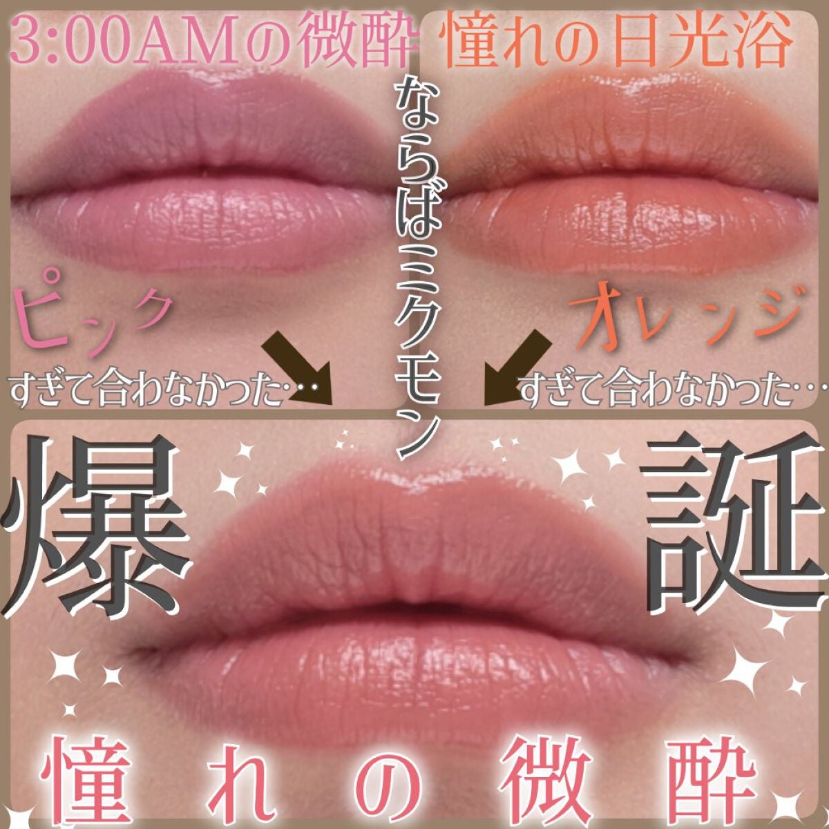 ケイト リップモンスター/KATE/口紅を使ったクチコミ(1枚目)