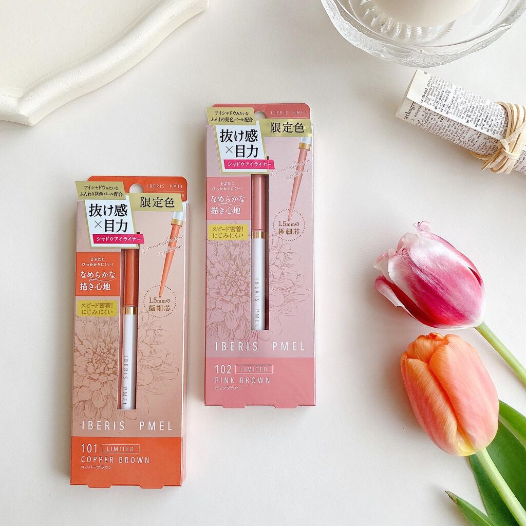 イベリスピメル クリームシャドウライナー/pdc/ペンシルアイライナーを使ったクチコミ（1枚目）