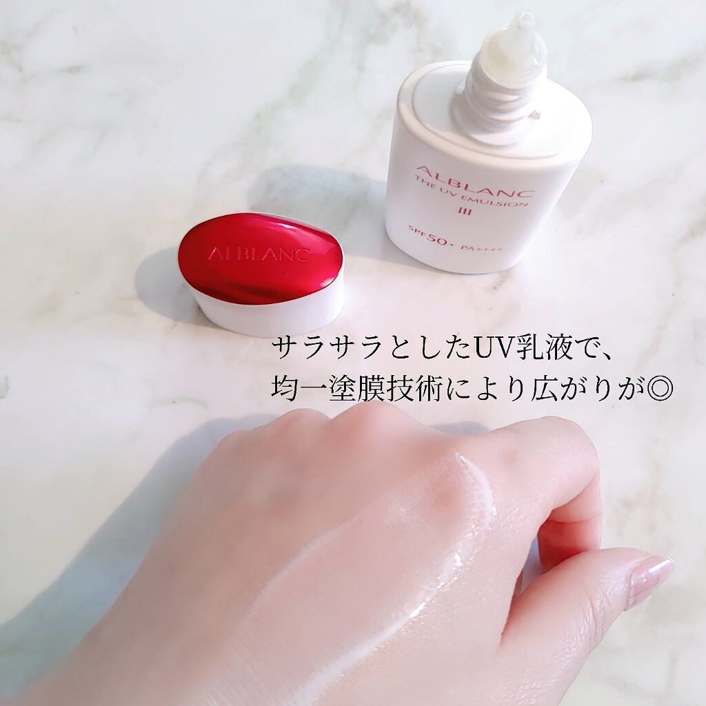 早い者勝ち！アルブラン日中用乳液セット 早い者勝ち！アルブラン日中用乳液セット 【楽天市場】アルブラン 日