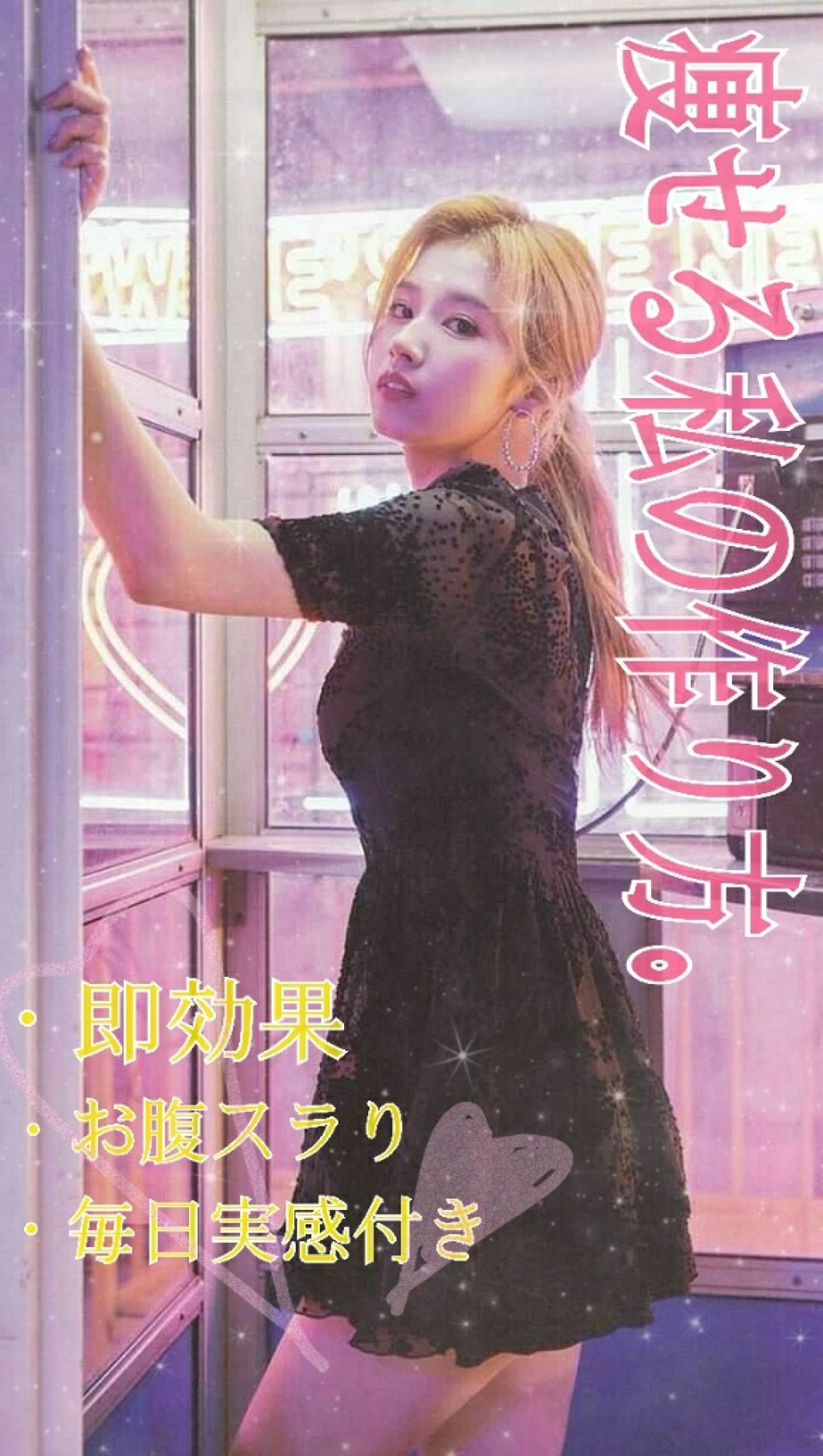 Miss.CoCo/coffrea/ボディサプリメントを使ったクチコミ(1枚目)