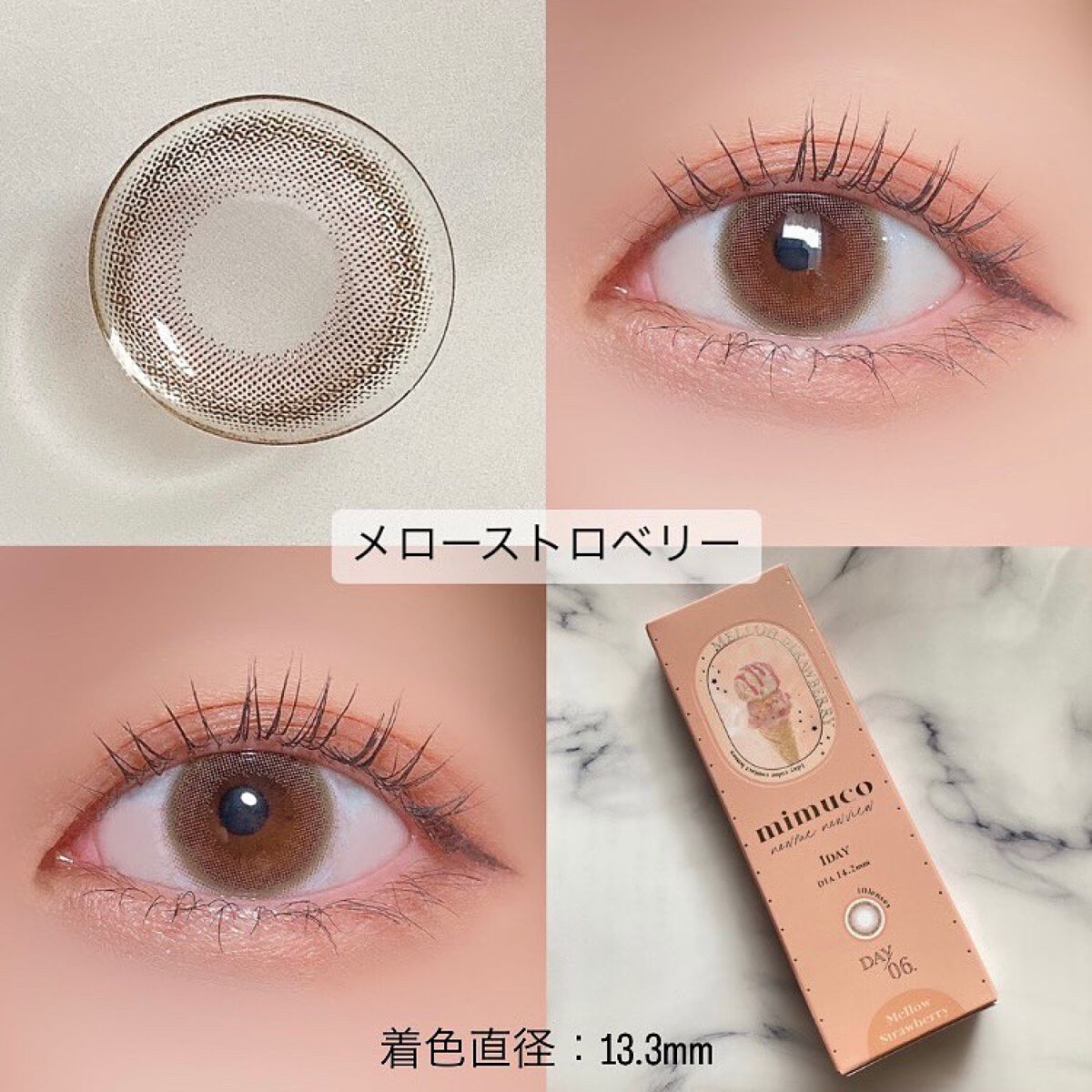 mimuco 1day/mimuco/ワンデー(1DAY)カラコンを使ったクチコミ(5枚目)