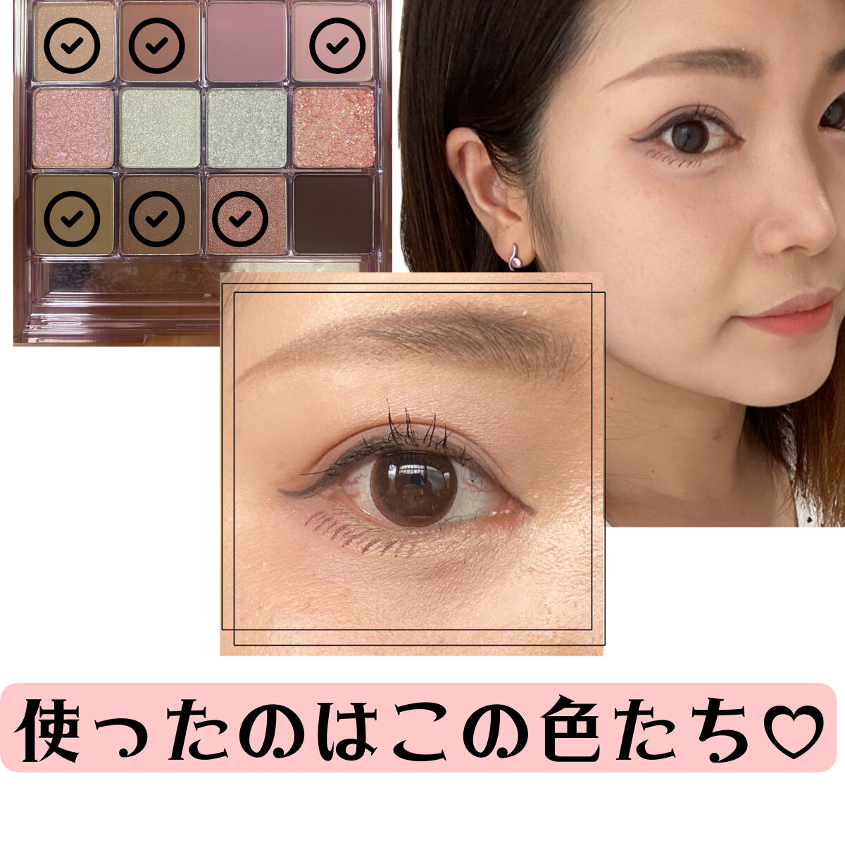 グラムチェンジマルチパレット 04 ユニコーンピンク/A.BLACK/マルチパレットを使ったクチコミ（2枚目）