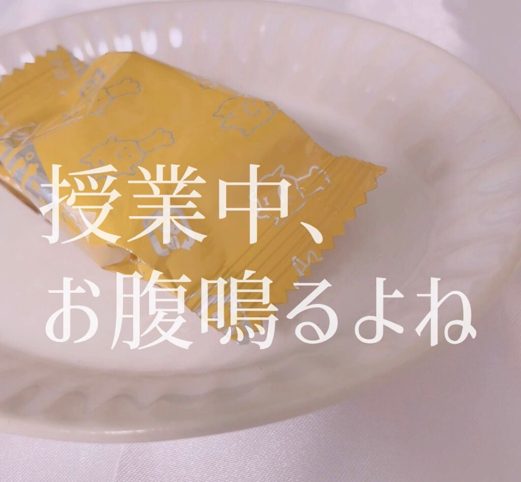 ナリスアップ ぐーぴたっ 豆乳おからビスケット/ぐーぴたっ/低糖質食品を使ったクチコミ(1枚目)