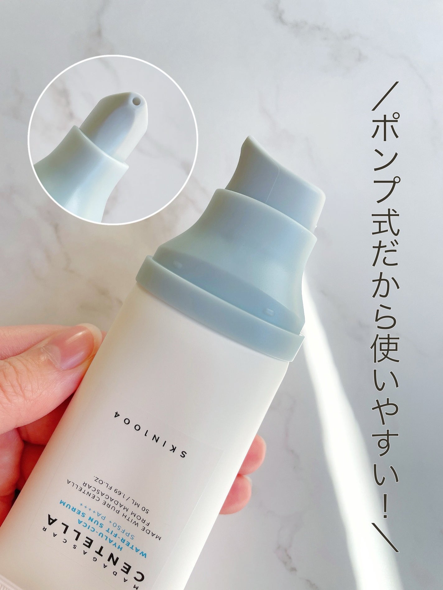 ヒアルーシカ ウォーターフィット サンセラム/SKIN1004/日焼け止めローションを使ったクチコミ(4枚目)