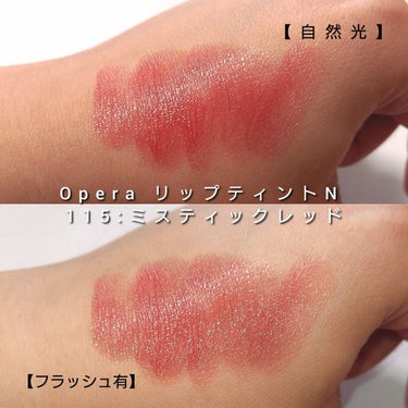 オペラ リップティント N 115 ミスティックレッド（限定色）/OPERA/口紅を使ったクチコミ（3枚目）