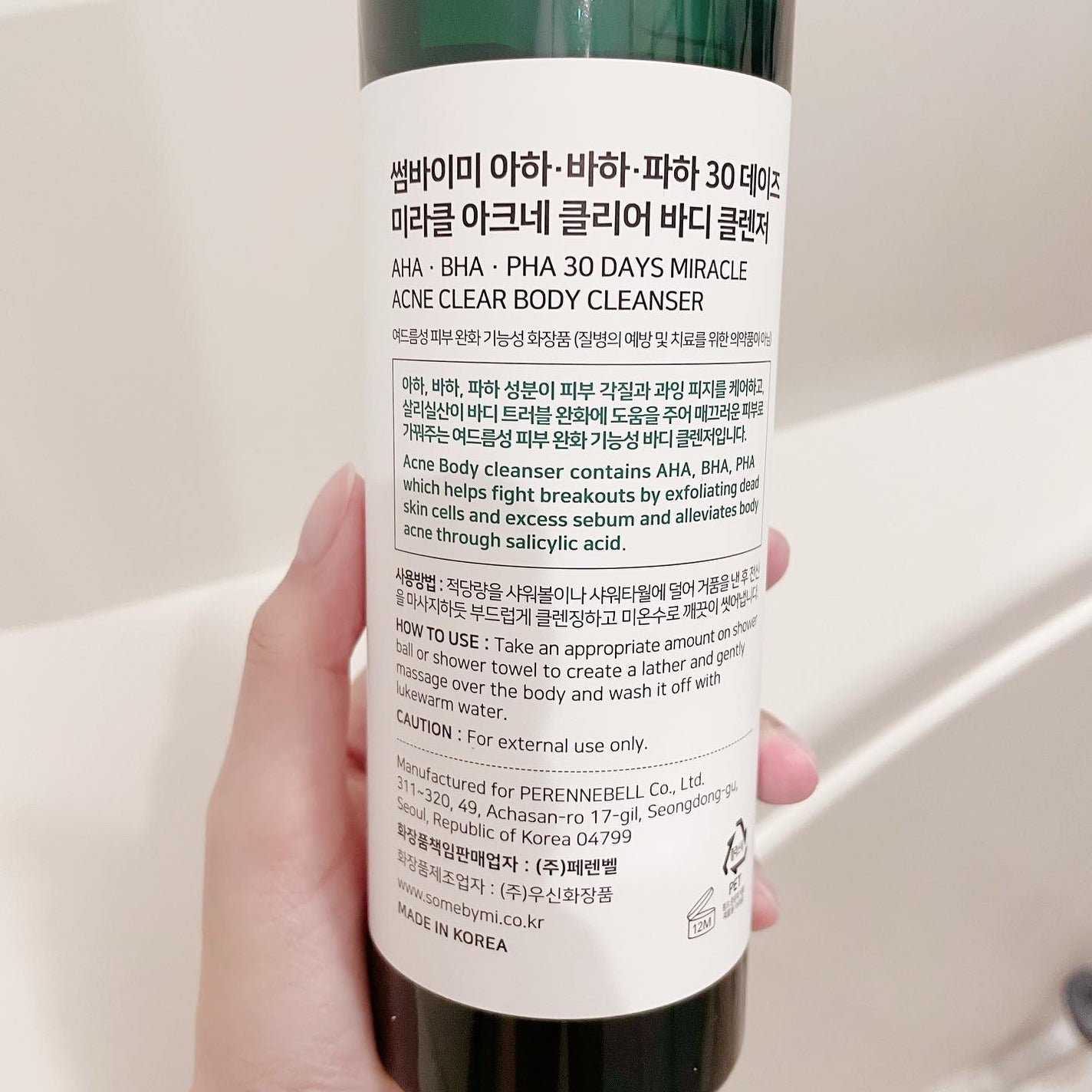 AHA·BHA·PHA 30デイズミラクルアクネボディクレンザー/SOME BY MI/ボディソープを使ったクチコミ(5枚目)