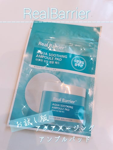 Real Barrier アクアスージングアンプルパッドのクチコミ「💧Real Barrierアクアスージングアンプルパッド

肌の決めを整えて保湿と鎮静をしてく.....」（1枚目）