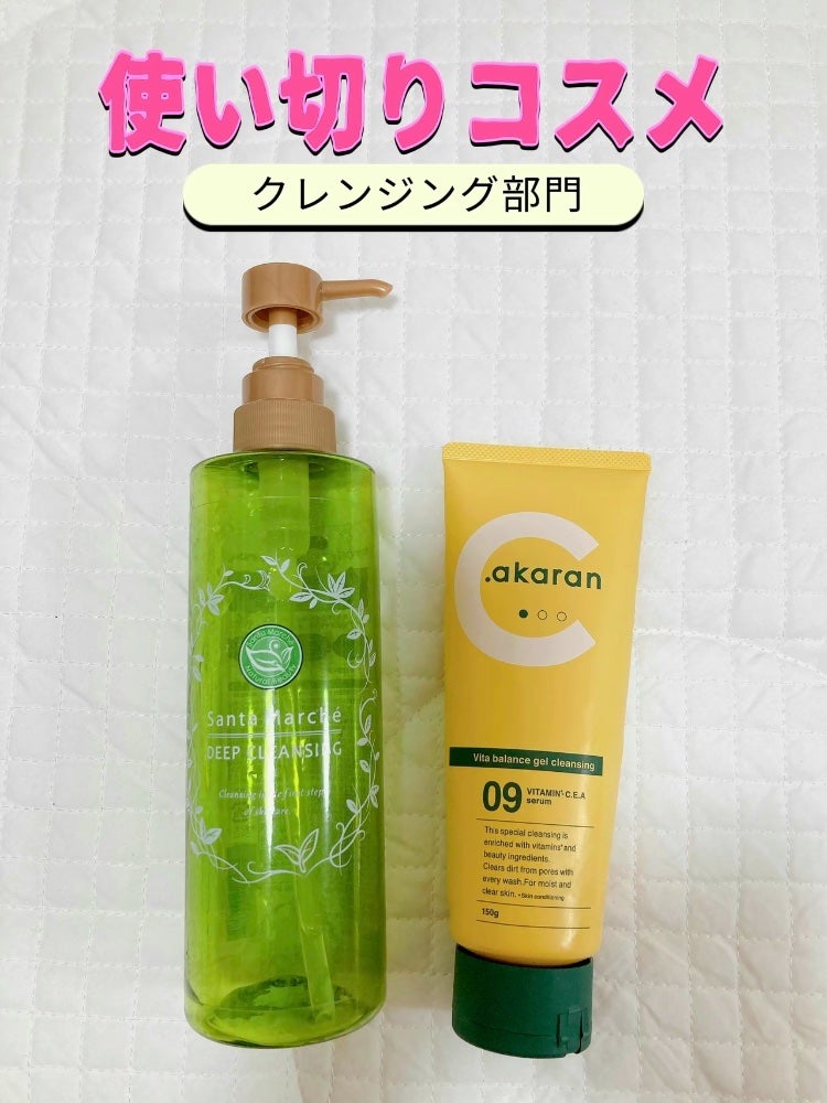 ãããïžð©µãã©ãã100 on LIPS ã䜿ãåã£ãã³ã¹ã¡ãæ£çŽã¬ãã¥ãŒïŒâððððžãŸãã¯ã¯ã¬ã³ãžã³ã°ç·š..ãïŒ1æç®ïŒ