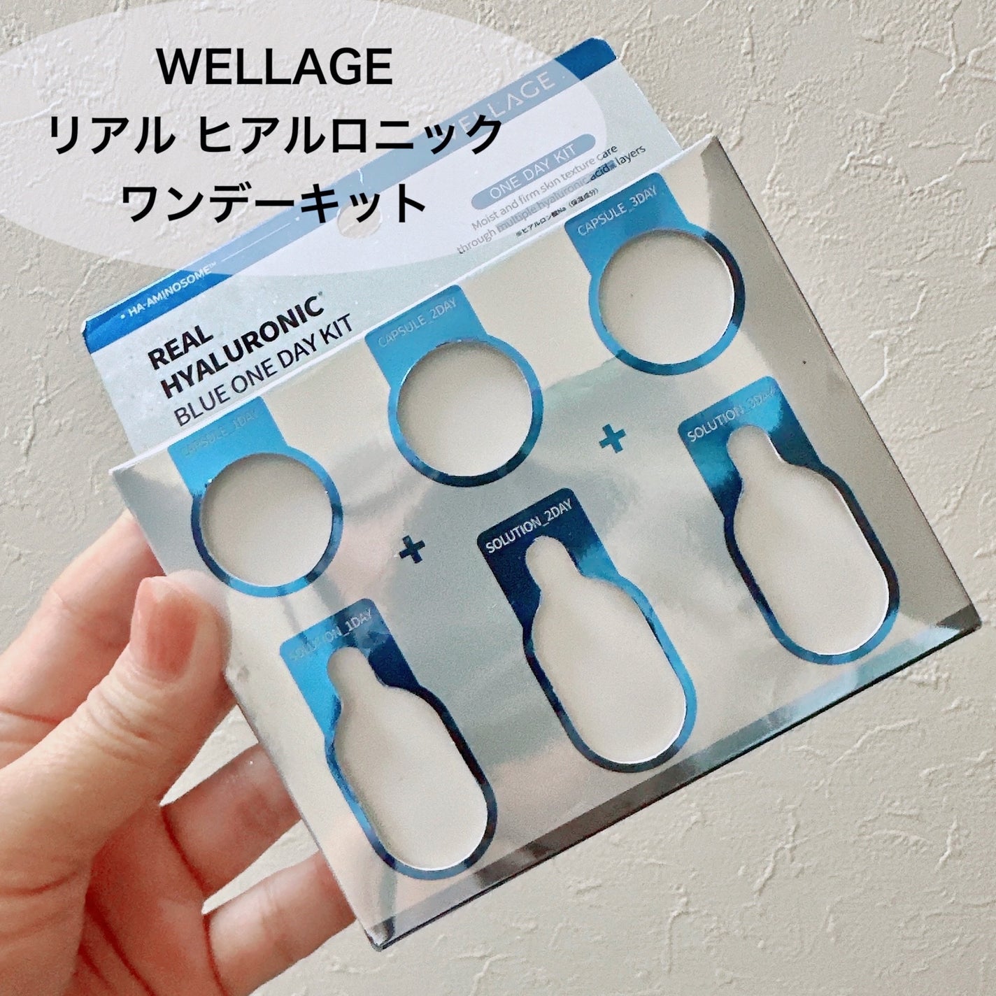 白潤 薬用美白化粧水(しっとりタイプ)/肌ラボ/化粧水を使ったクチコミ(6枚目)