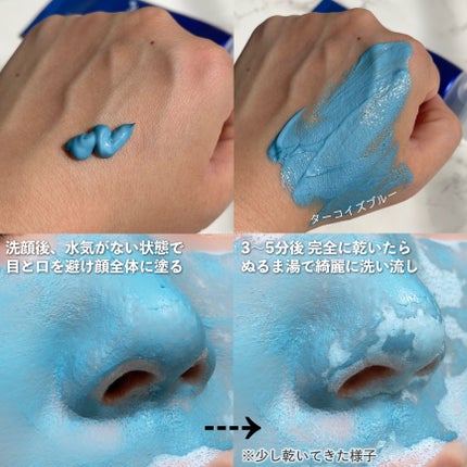 ゼロ毛穴パッド 2.0/MEDICUBE/トナーパッドを使ったクチコミ(4枚目)