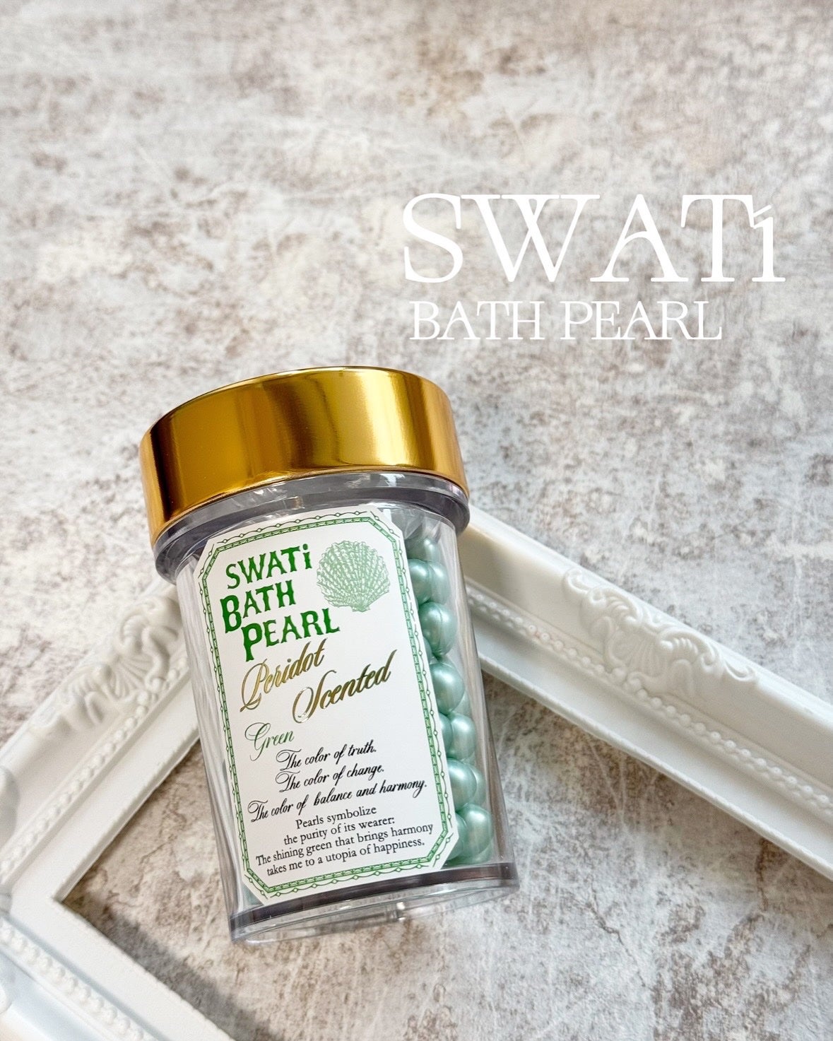 SWATi BATH PEARL/SWATi MARBLe/無機塩系入浴剤を使ったクチコミ(1枚目)