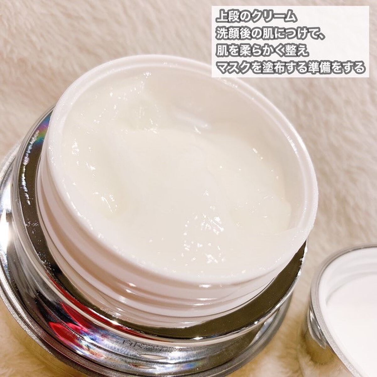 AG アルティメット フェイシャルクリームマスク/AGアルティメット/フェイスクリームを使ったクチコミ（3枚目）