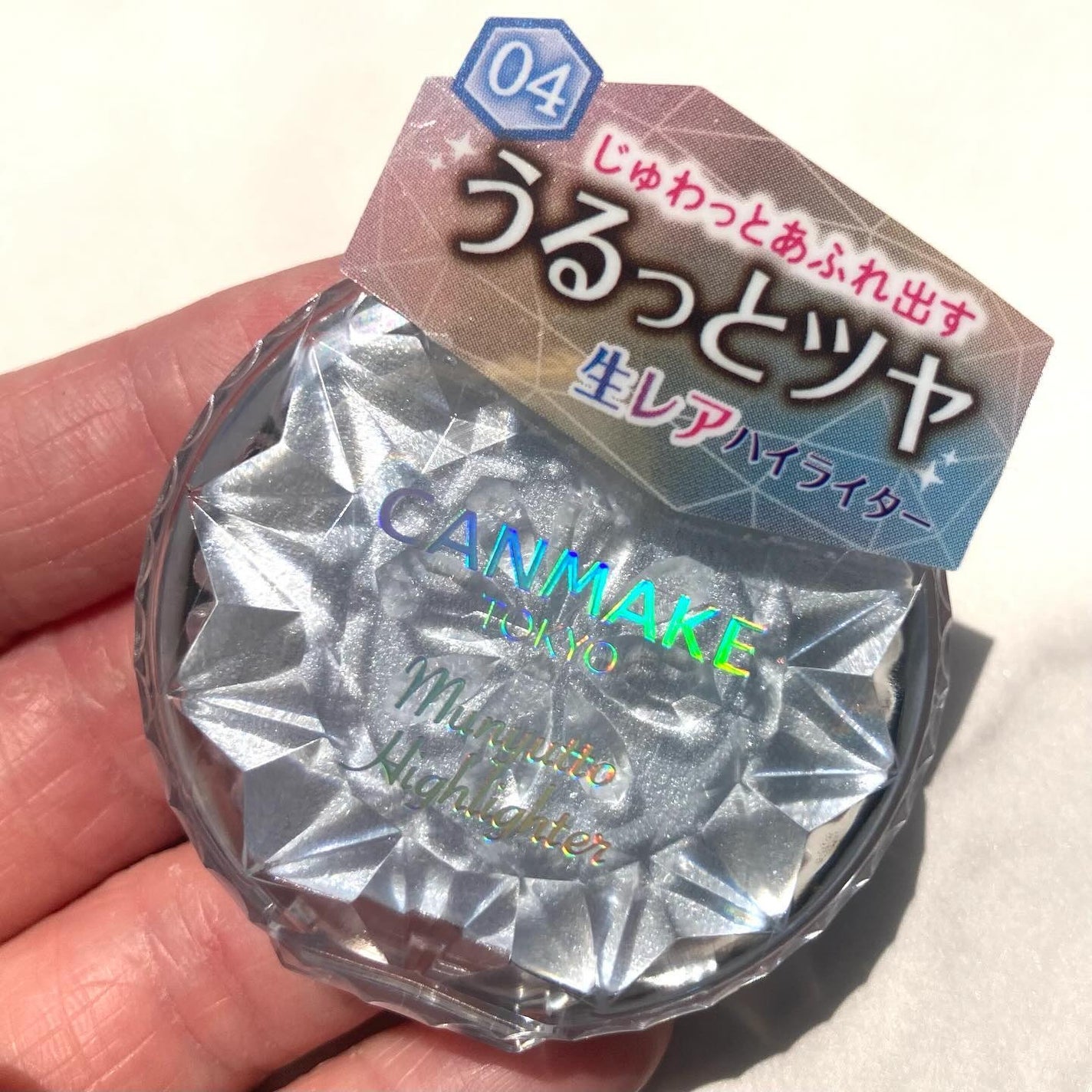 むにゅっとハイライター/キャンメイク/クリームハイライトを使ったクチコミ(9枚目)