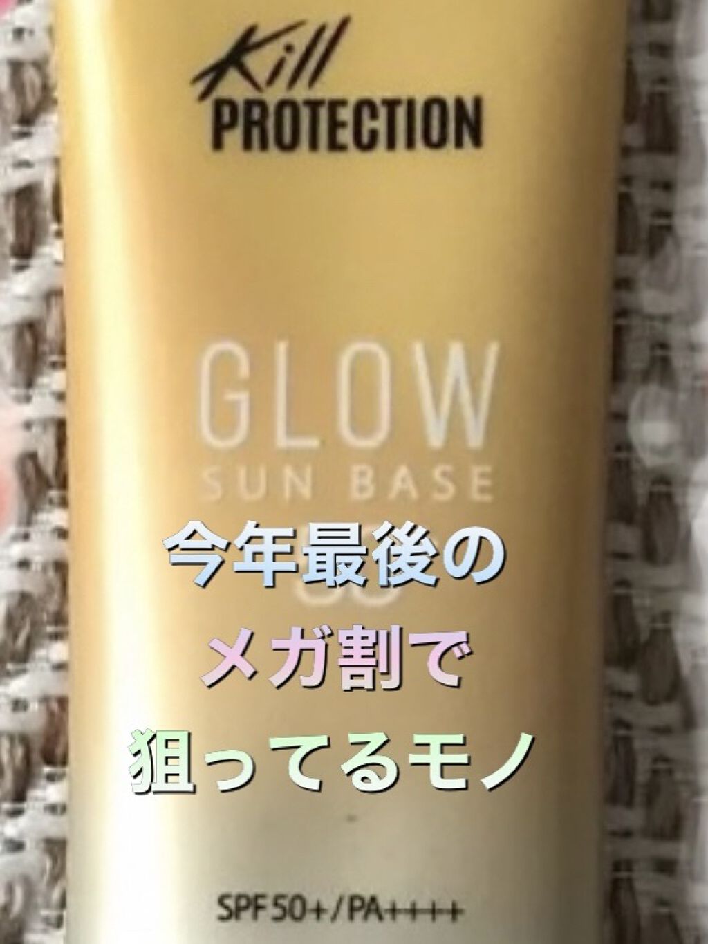 クリーム UFC/Kiehl's/フェイスクリームを使ったクチコミ（1枚目）