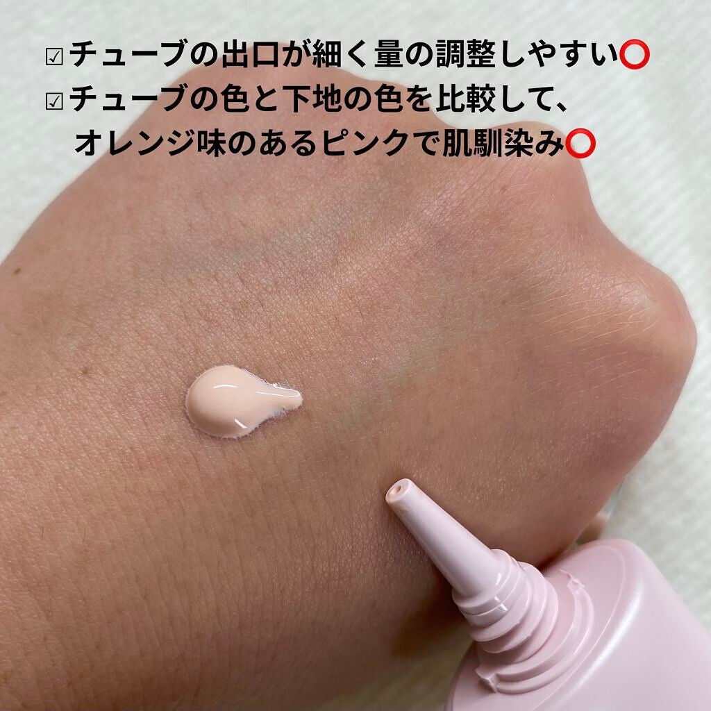 UVウルトラフィットベースEX/CEZANNE/化粧下地を使ったクチコミ(2枚目)