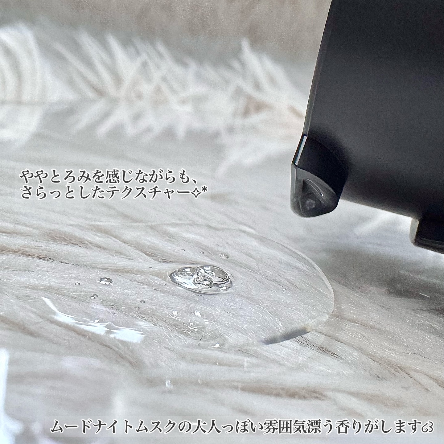 SILK THE RICH ヘアオイルMNM/SILK THE RICH/ヘアオイルを使ったクチコミ（3枚目）