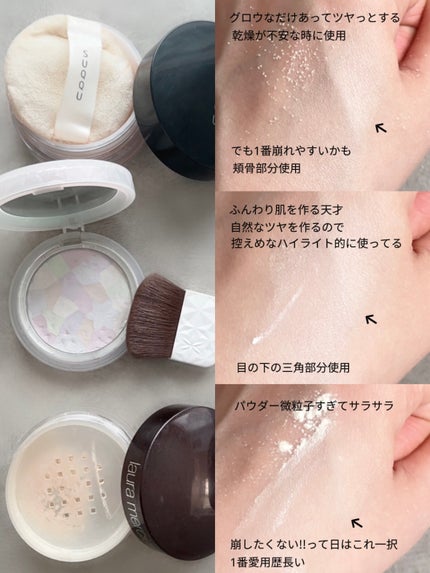 ルースセッティングパウダー トランスルーセント/ローラ メルシエ/ルースパウダーを使ったクチコミ(3枚目)