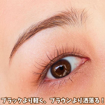 パーフェクトエクステンション マスカラ for カール/D-UP/マスカラを使ったクチコミ(3枚目)