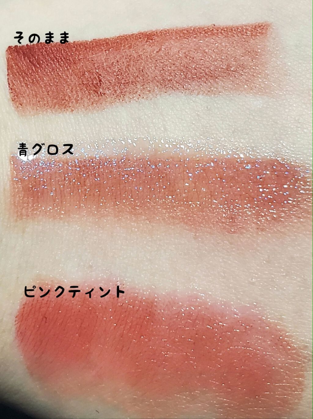 カラーリッシュ ルルージュ N/ロレアル パリ/口紅を使ったクチコミ（3枚目）