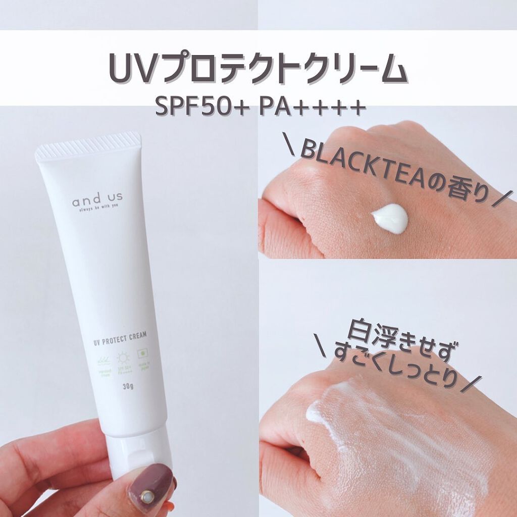 AUS UVプロテクトクリーム/and us/日焼け止め・UVケアを使ったクチコミ(4枚目)
