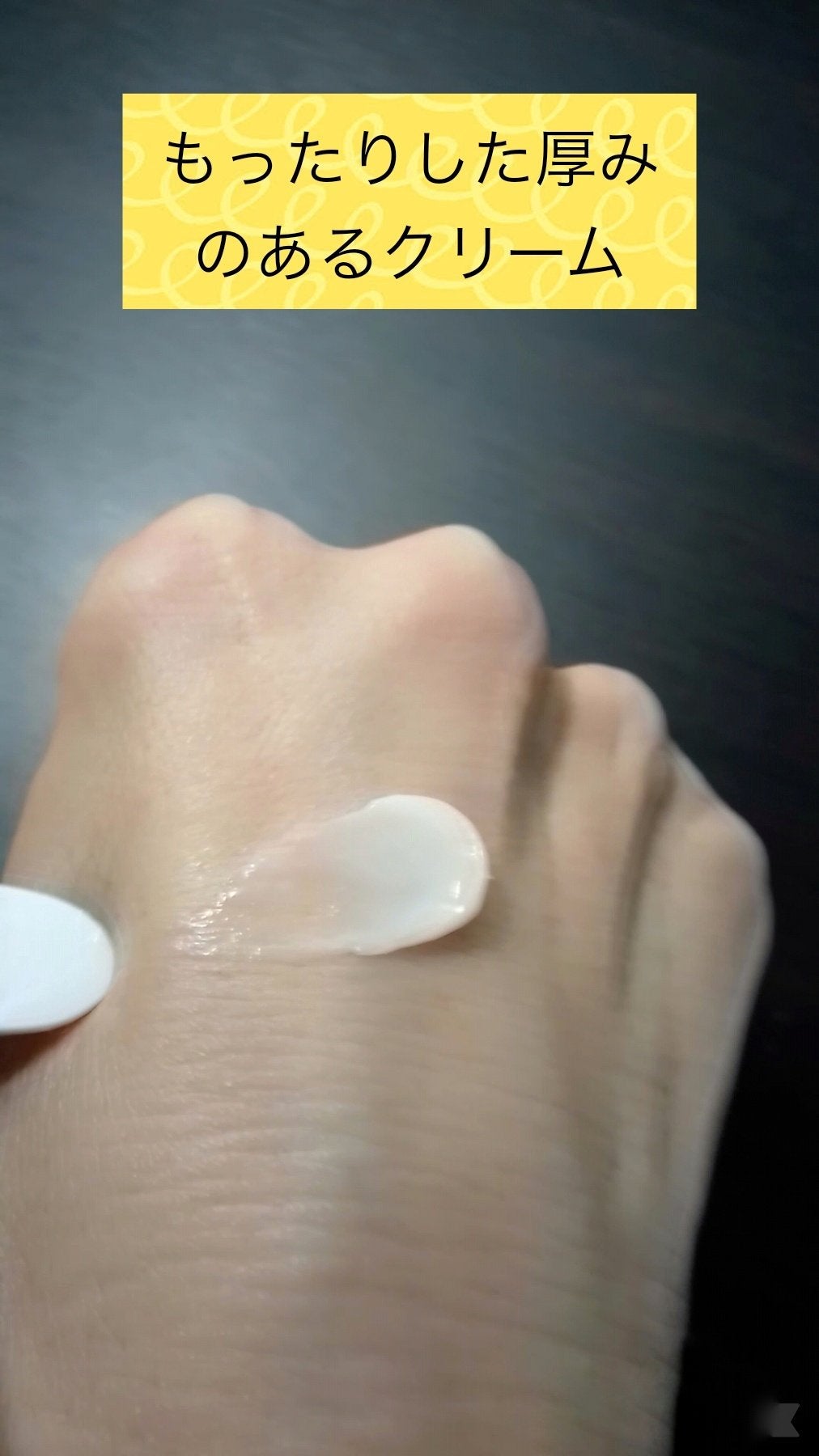 トータルV ファーミングクリーム/エリクシール/フェイスクリームを使ったクチコミ(2枚目)