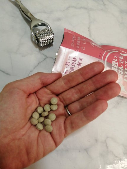 夜遅いごはんでも Wクレンズボディメイク/新谷酵素/ボディサプリメントを使ったクチコミ(2枚目)