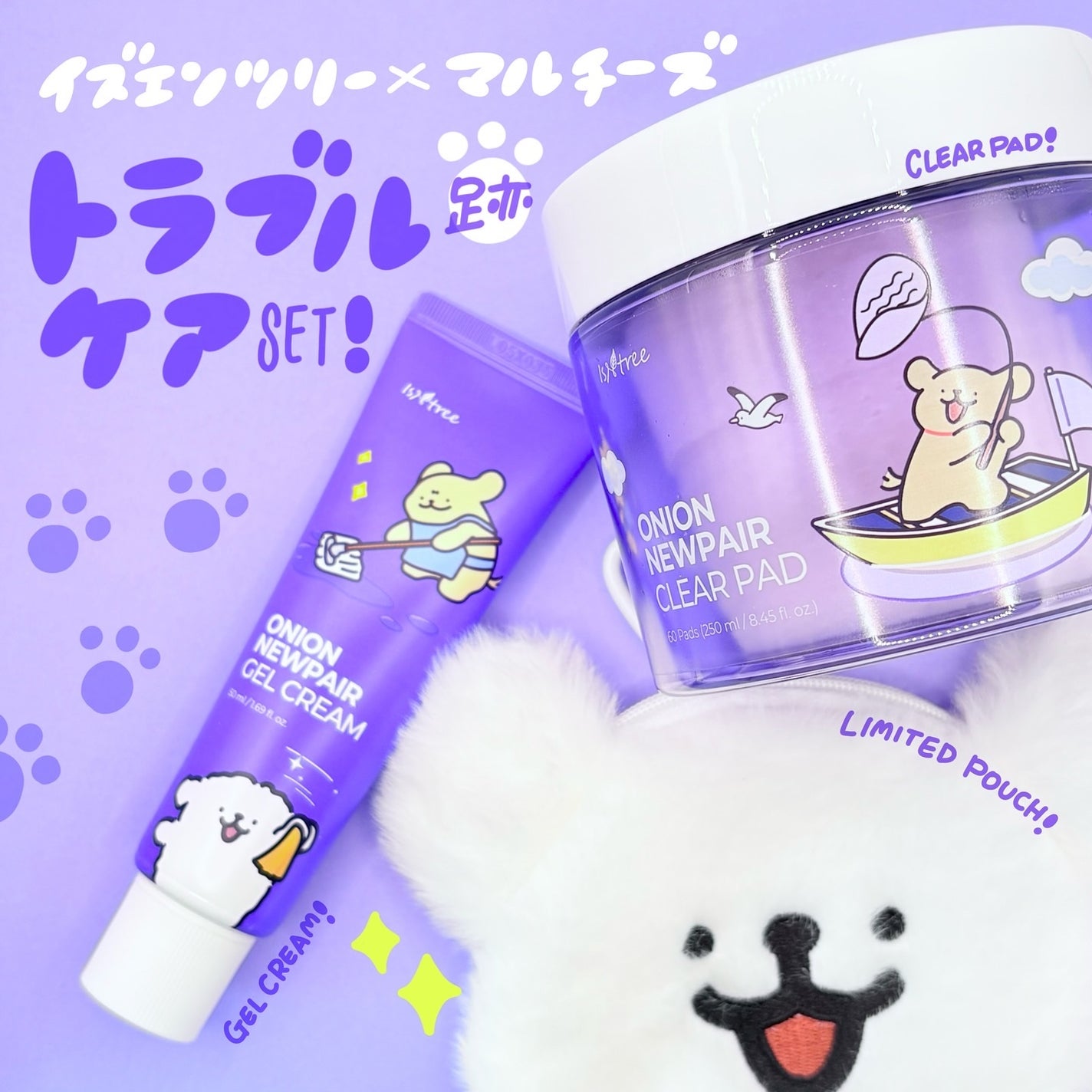 オニオンニューペア クリアパッド/Isntree/トナーパッドを使ったクチコミ(1枚目)