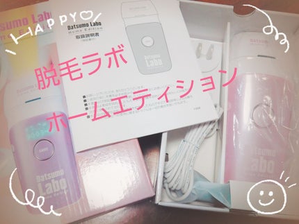 脱毛ラボ ホームエディション/脱毛ラボ/家庭用脱毛器を使ったクチコミ(1枚目)