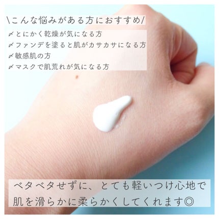 アンブリオリス モイスチャークリーム/アンブリオリス/フェイスクリームを使ったクチコミ(2枚目)