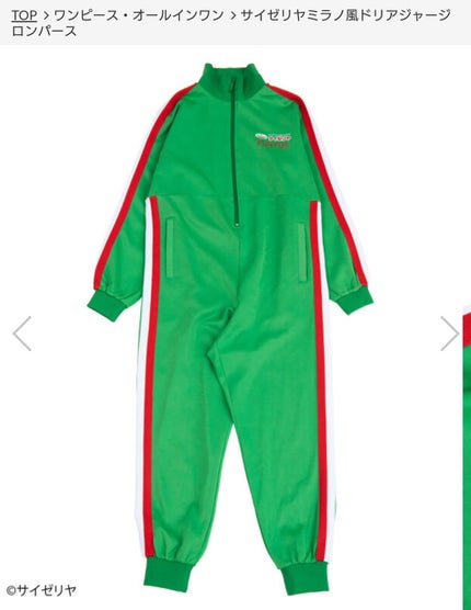 あずま東 on LIPS 「買いたいものリスト..」(4枚目)