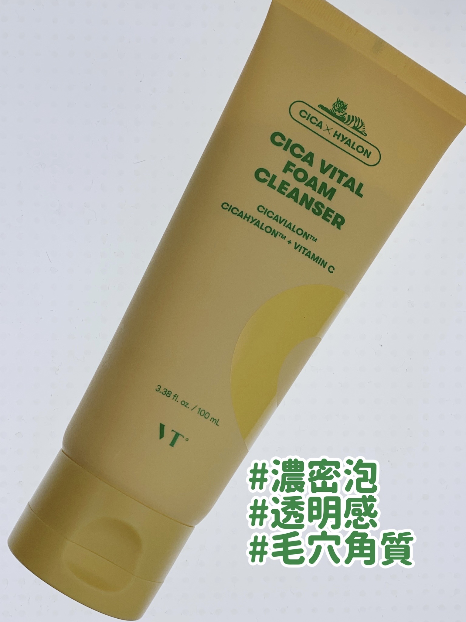 シカバイタル フォームクレンザー/VT/洗顔フォームを使ったクチコミ（2枚目）