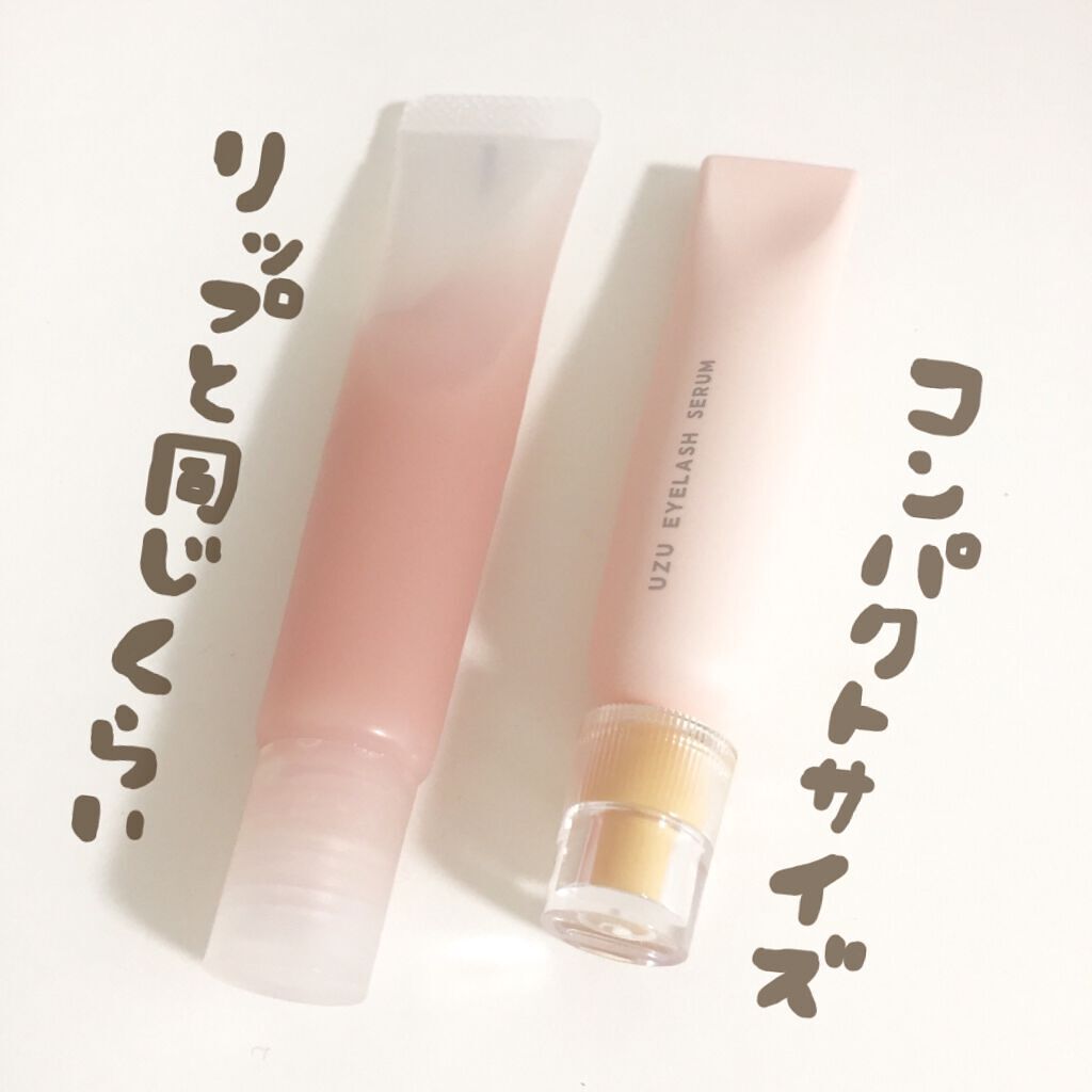 まつげ美容液(まつげ・目もと美容液)/UZU BY FLOWFUSHI/まつげ美容液を使ったクチコミ(7枚目)