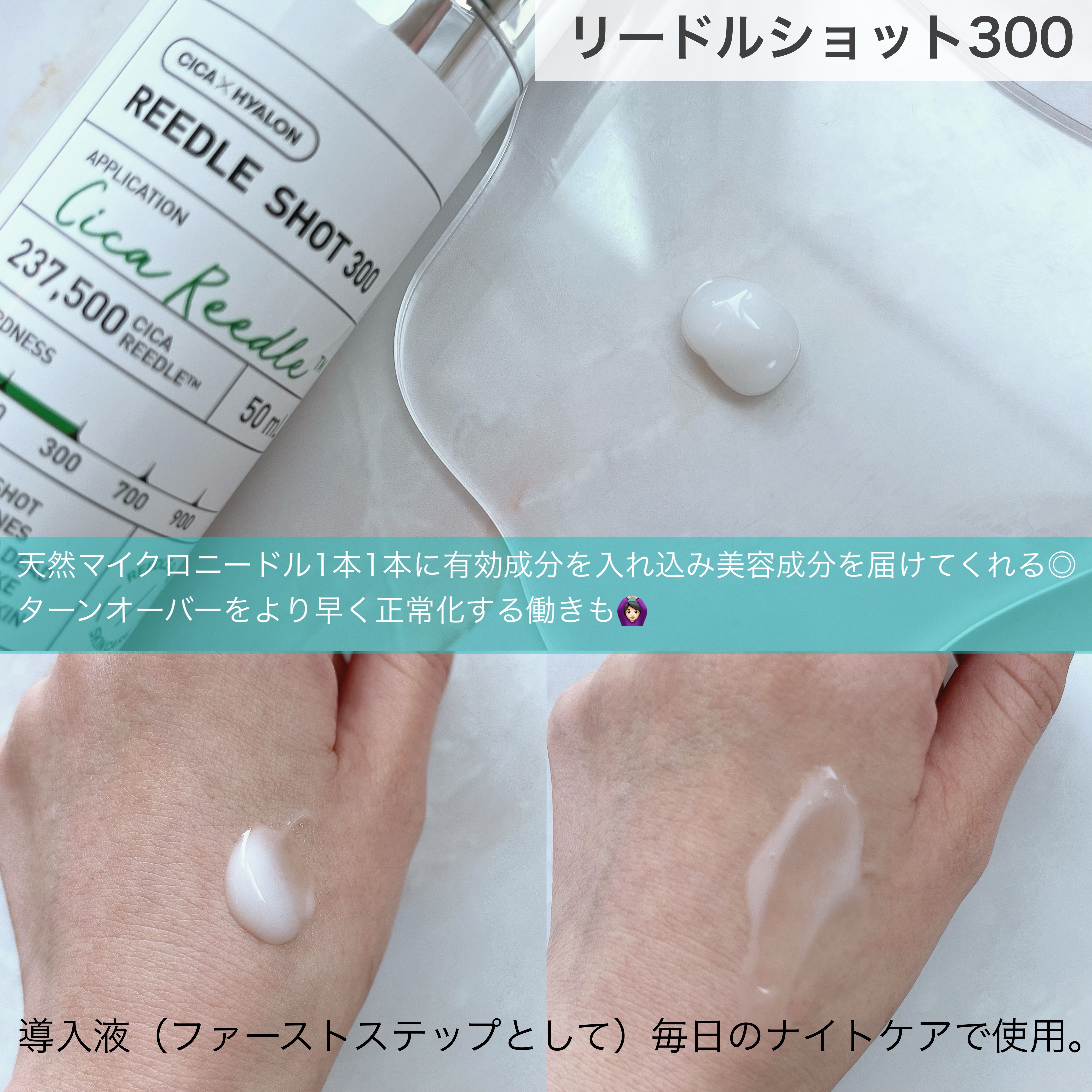 ピーディーアールエヌエッセンス PDRN 100/VT/美容液を使ったクチコミ（2枚目）