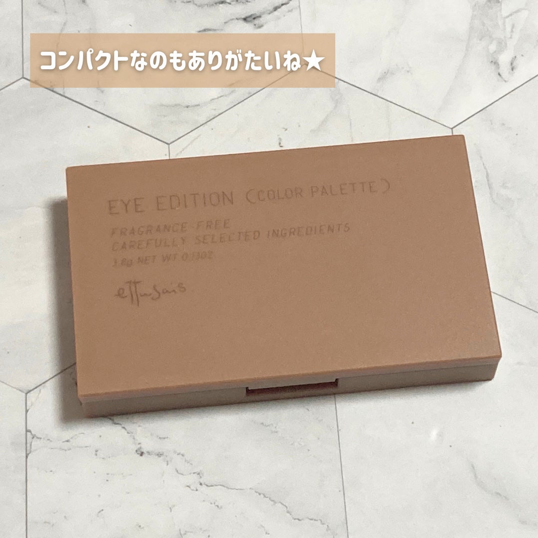 エテュセ アイエディション(カラーパレット)/ettusais/アイシャドウパレットを使ったクチコミ(5枚目)