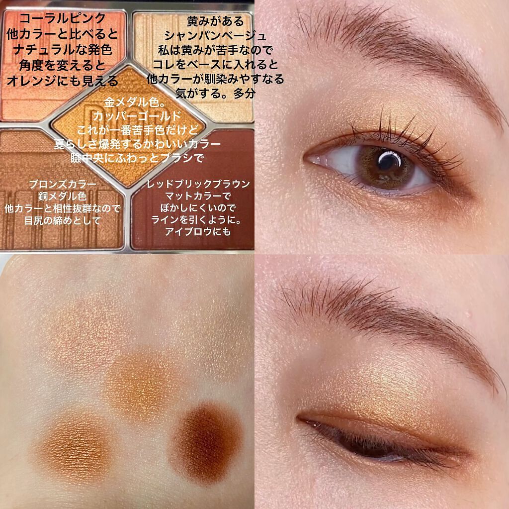 ディオールスキン フォーエヴァー クチュール ルミナイザー/Dior/プレストパウダーを使ったクチコミ（2枚目）