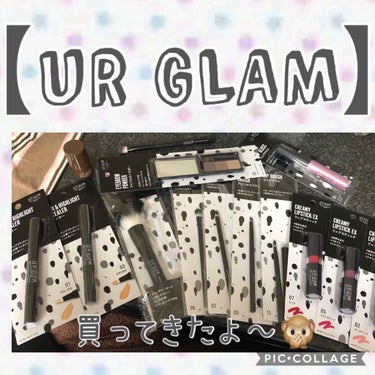 UR GLAM　CREAMY LIPSTICK EX ローズピンク/U R GLAM/口紅を使ったクチコミ（1枚目）