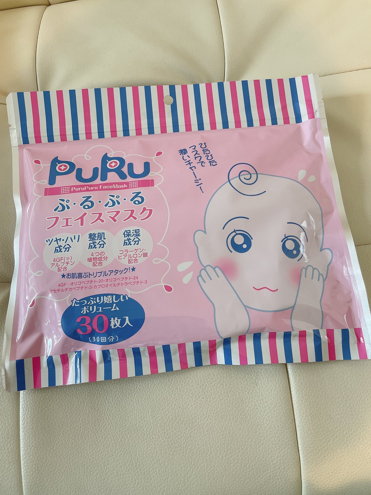 ぷるぷるフェイスマスク/SPC/シートマスク・パックを使ったクチコミ(1枚目)