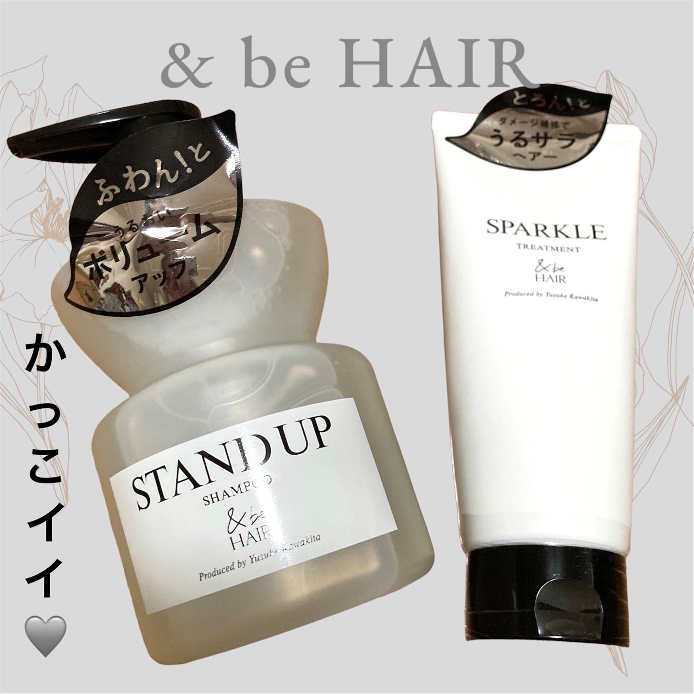 &be スタンドアップシャンプー/&be HAIR/市販シャンプーを使ったクチコミ(1枚目)