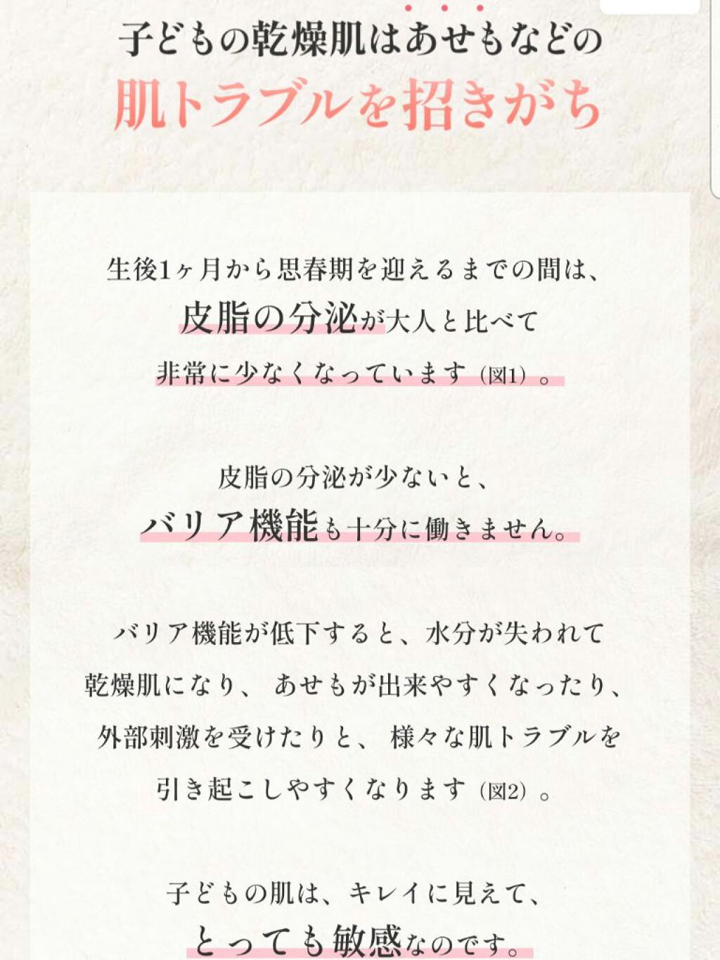 泡の高保湿ボディウォッシュ フルーティローズの香り/ケアセラ/ボディソープを使ったクチコミ(6枚目)
