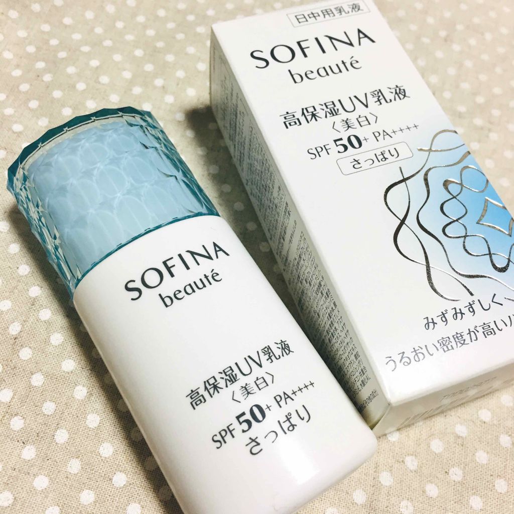 高保湿 UV 乳液＜美白＞ さっぱり/ソフィーナ ボーテ/日焼け止めミルクを使ったクチコミ（1枚目）