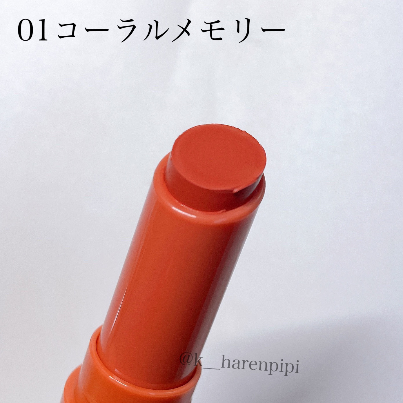 グロウフォンデュリップ/CEZANNE/口紅・グロス・リップライナー・リップケアを使ったクチコミ（2枚目）