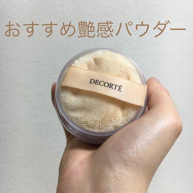 フェイスパウダー/DECORTÉ/ルースパウダーを使ったクチコミ（1枚目）