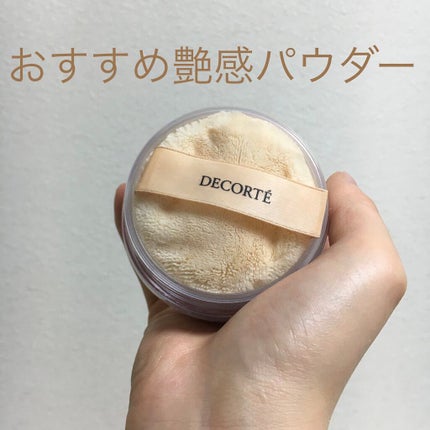フェイスパウダー/DECORTÉ/ルースパウダーを使ったクチコミ(1枚目)
