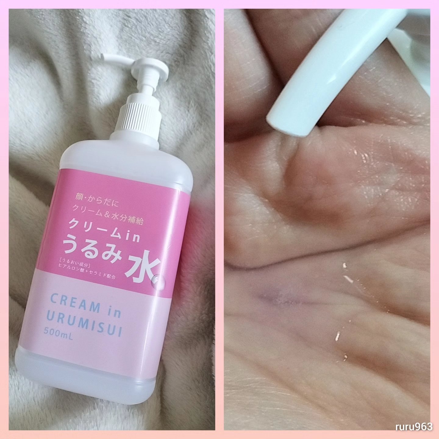 ときわ商会 クリームinうるみ水のクチコミ「 #PR

顔・体に1本でクリーム＆水分補給！
【クリームinうるみ水】

△商品詳細△
✔5.....」（2枚目）