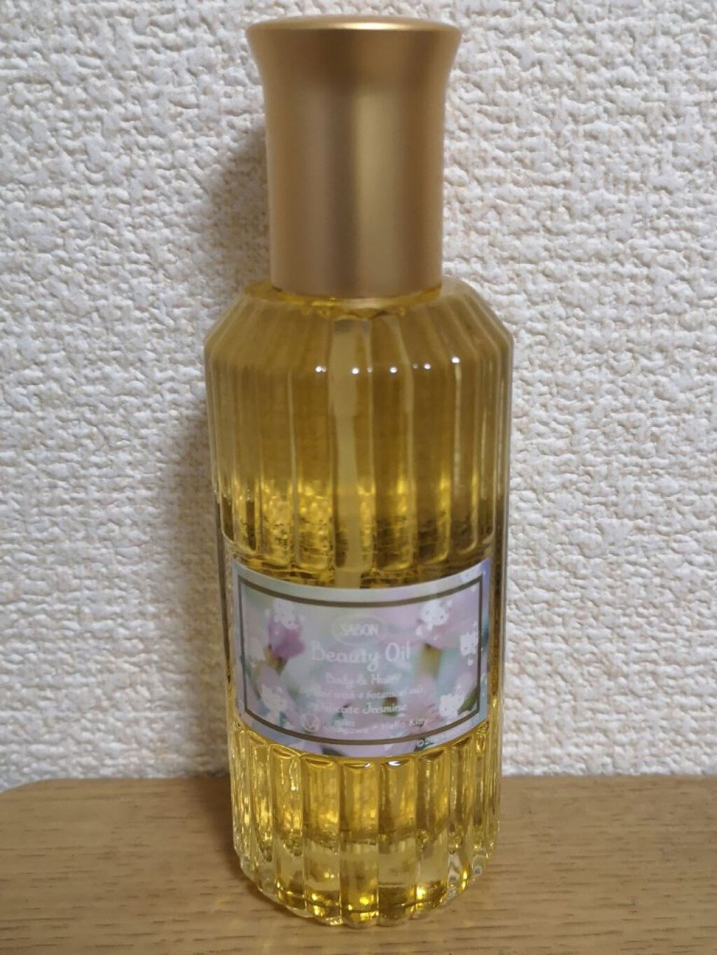 ビューティーオイル/SABON/ボディオイルを使ったクチコミ(1枚目)