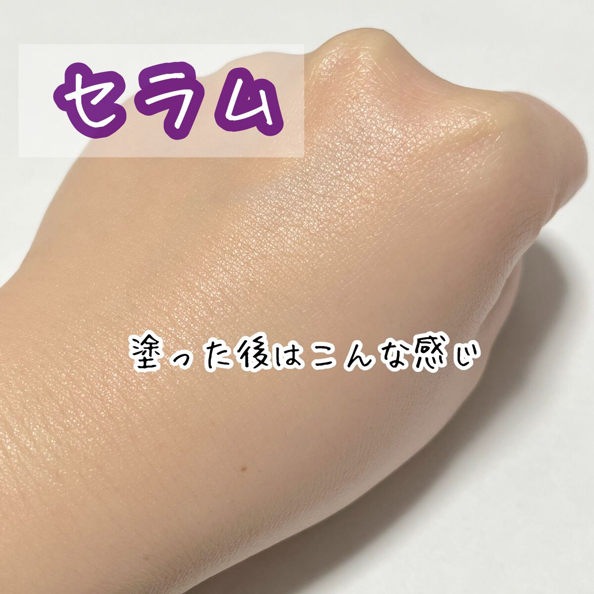 レチノールインテンシブ アドバンスドトリプルアクションアイクリーム/SOME BY MI/アイケア・アイクリームを使ったクチコミ（3枚目）