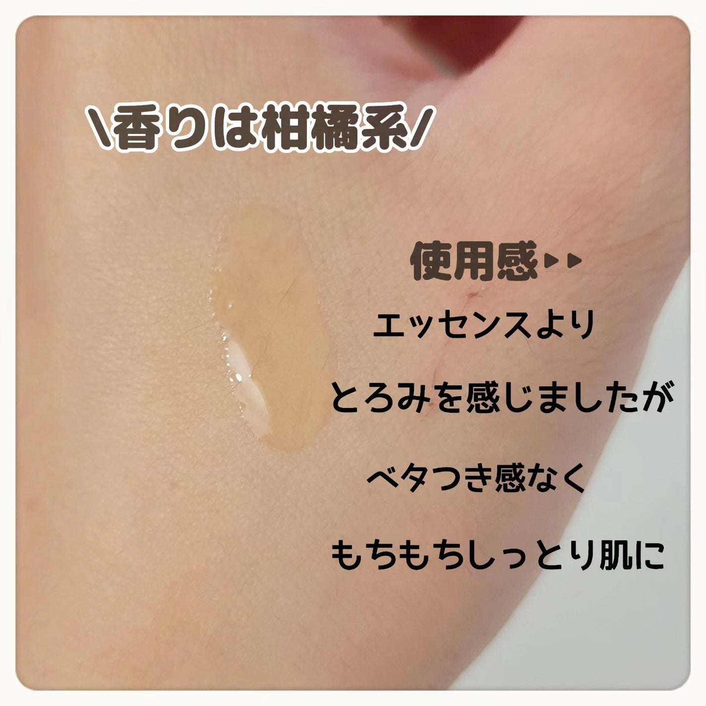 Big3 Step Whitening Mask Pack/MIGUHARA/シートマスク・パックを使ったクチコミ(5枚目)