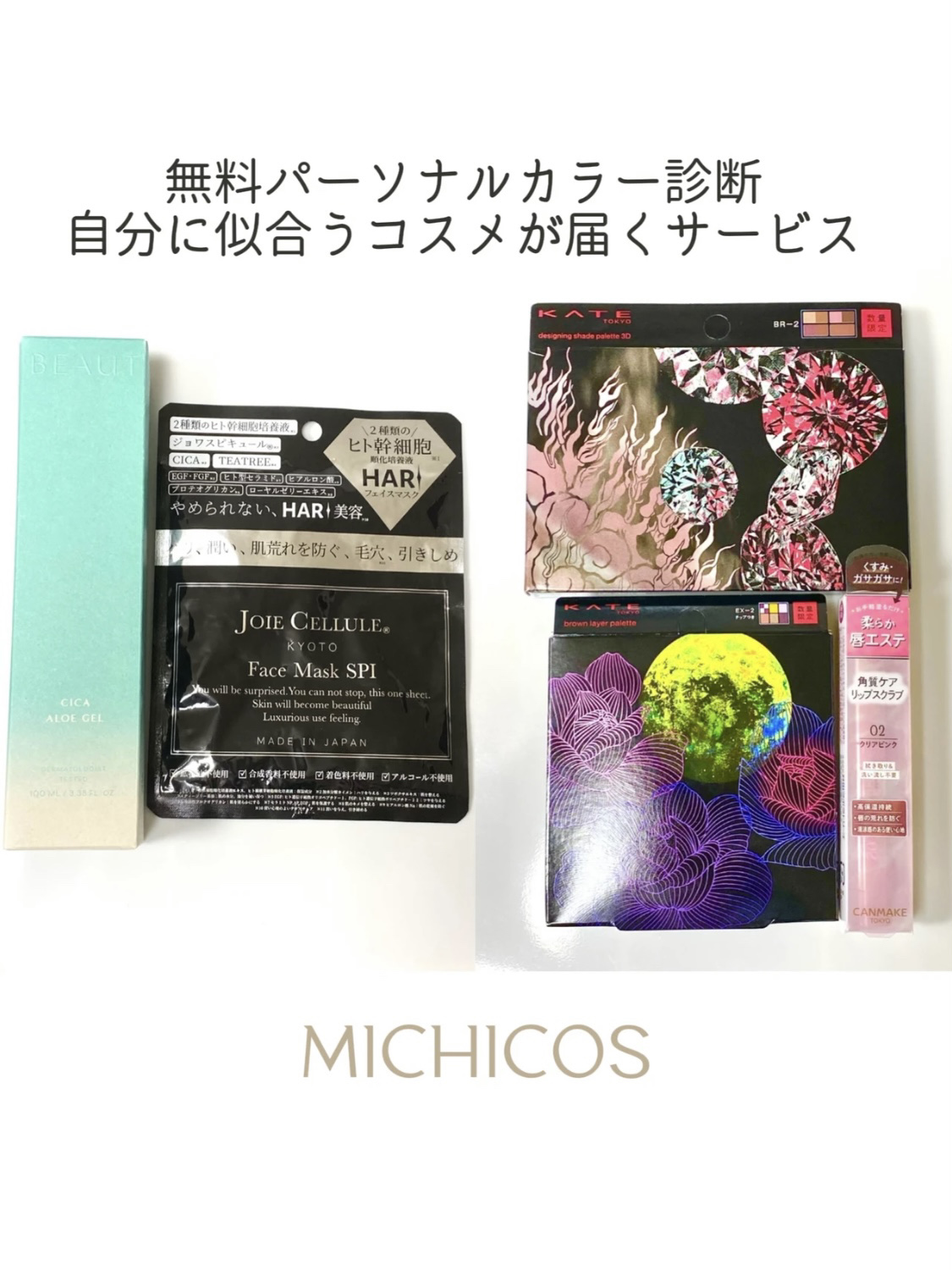 プランプリップケアスクラブ/キャンメイク/リップスクラブを使ったクチコミ（1枚目）