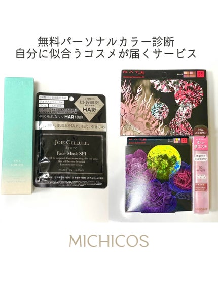 プランプリップケアスクラブ/キャンメイク/リップスクラブを使ったクチコミ(1枚目)